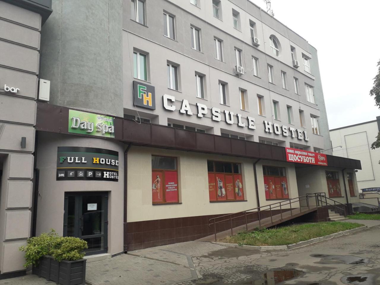 Full House Capsule Hostel Rivne Exteriér fotografie